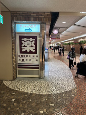 左手にKOMUMINNのある路です。