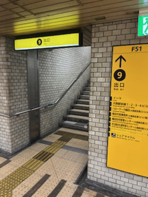 エスカレーターから直進して9番出口から地上に出てください。